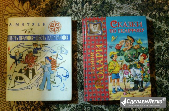 Классические сказки и кое-что еще для детей Санкт-Петербург - изображение 1