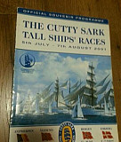 Журнал Cutty Sark 2001 год Санкт-Петербург