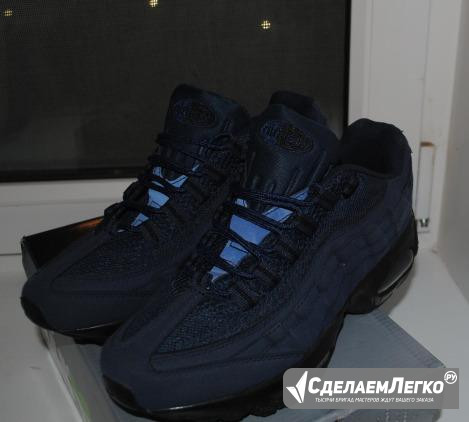 Новые Nike Air Max 95 оригинал Москва - изображение 1