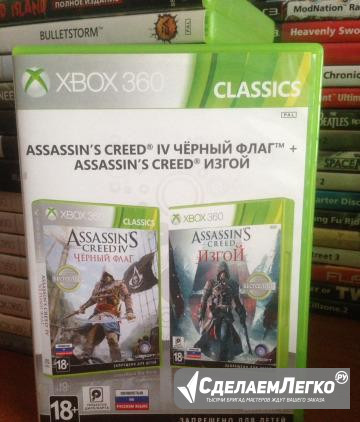 Assassins Creed изгой + чёрный флаг Xbox 360 Новосибирск - изображение 1