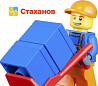 Грузчик-комплектовщик (работа вахтой в Лермонтове) Ставрополь