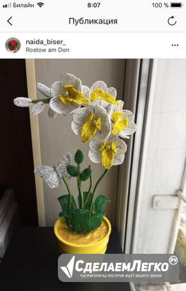 Орхидея из бисера Ростов-на-Дону - изображение 1