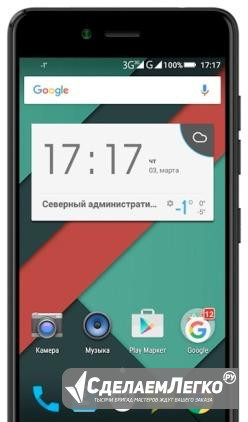 Новый Highscreen Easy S Москва - изображение 1
