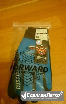 Перчатки форвард Москва - изображение 1