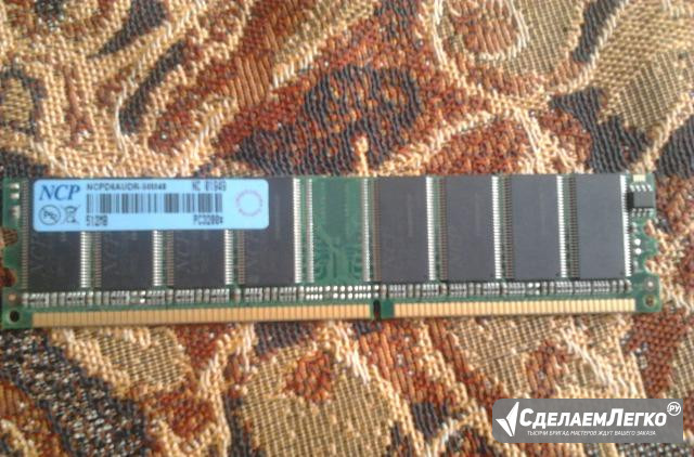 DDR1 512 mb Бугуруслан - изображение 1