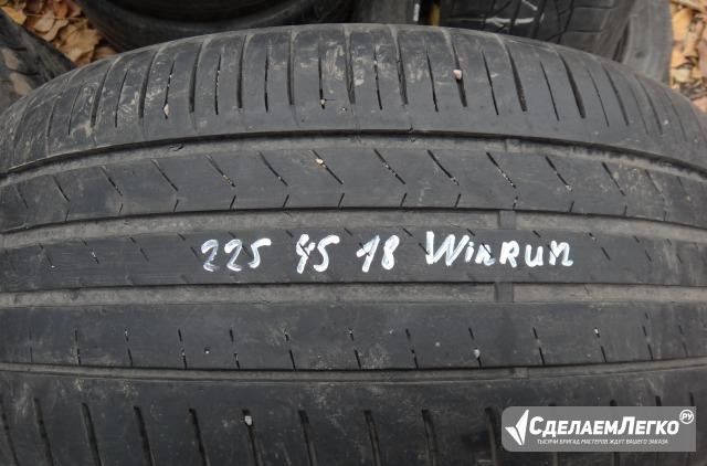 225 45 18 Winrun R330 Краснодар - изображение 1