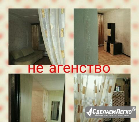 Комната 18 м² в > 9-к, 1/4 эт. Хабаровск - изображение 1