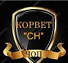 Лицензированный охранник Волгоград