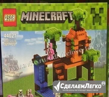 Лего Майнкрафт - Конструктор Minecraft (365) Кемерово - изображение 1