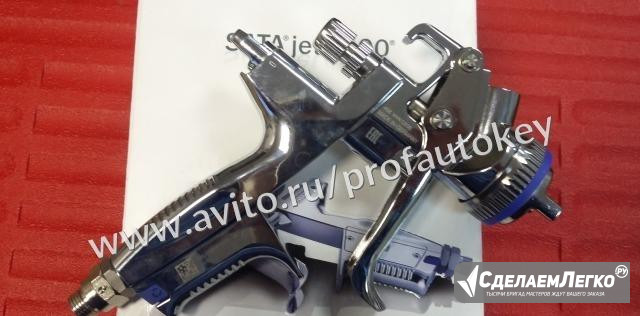 SATA jet 4000 B RP краскопульт 1.3 мм Германия Москва - изображение 1