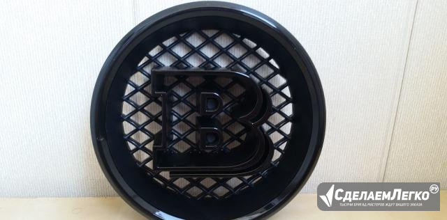 Буква В(brabus) для W463 Москва - изображение 1