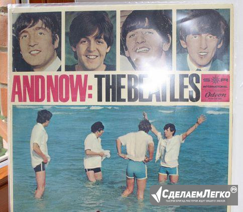 THE beatles AND NOW odeon германия 100оригинал Москва - изображение 1