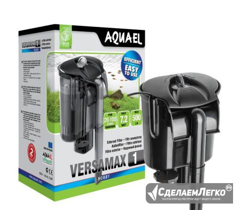 Фильтр Aquael versamax-1 Самара - изображение 1