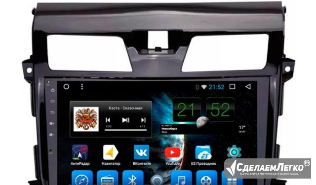 Штатное головное устройство для Nissan Teana Санкт-Петербург - изображение 1