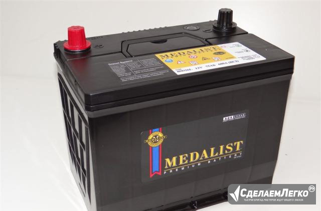 Аккумулятор Medalist 80D26L (75R 680A 260x173x225) Москва - изображение 1