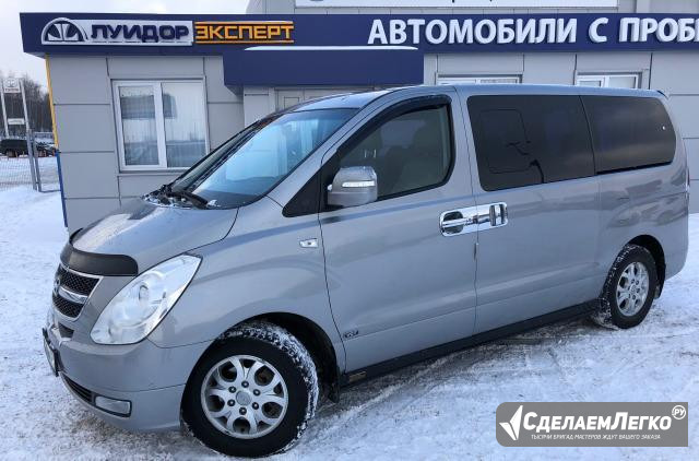 Hyundai H-1 (Grand Starex) 2.5 AT, 2012, минивэн Нижний Новгород - изображение 1