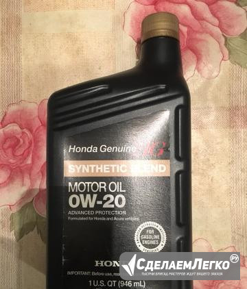 Моторное масло Honda Genuine HG SAE 0w-20 Санкт-Петербург - изображение 1