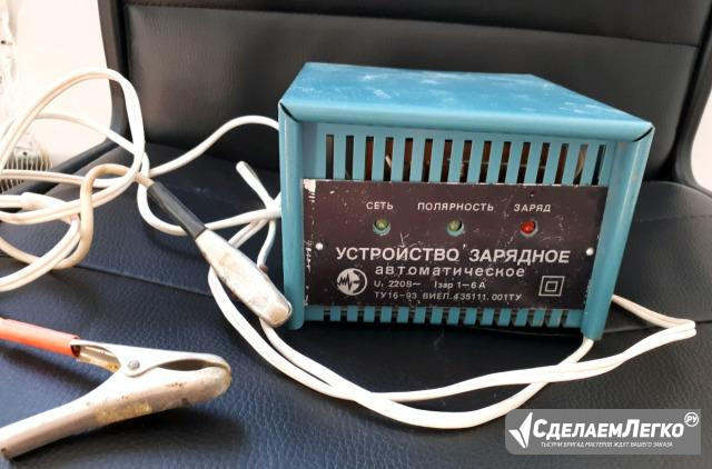 Зарядное устройство Москва - изображение 1