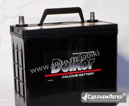 Аккумулятор Delkor 45 50 60 65 75 а/ч+ Краснодар - изображение 1