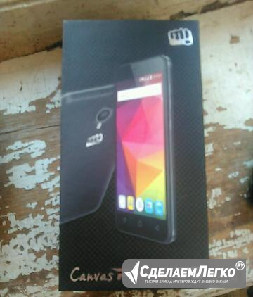 Micromax Курск - изображение 1