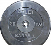 Диск обрезиненный Barbell d26 мм 20 кг(в асс.) Санкт-Петербург