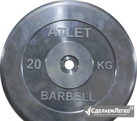 Диск обрезиненный Barbell d26 мм 20 кг(в асс.) Санкт-Петербург - изображение 1