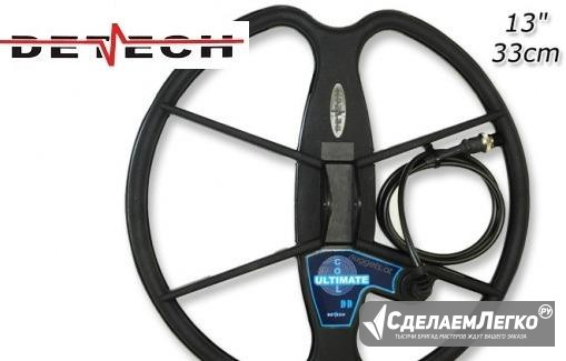 Катушка Detech Ultimate 13" DD для Fisher F70/F75 Москва - изображение 1