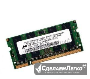 Оперативная память DDR2 2GB Орел - изображение 1
