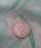 Монета 1 рубль 1985года Ленин 1870-1924 Грязи