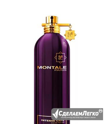 Духи мужские/женские Montale Intense Cafe Москва - изображение 1
