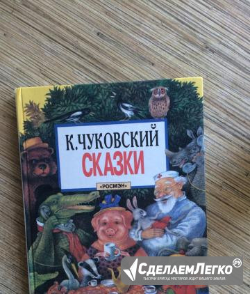 Книга Волгоград - изображение 1