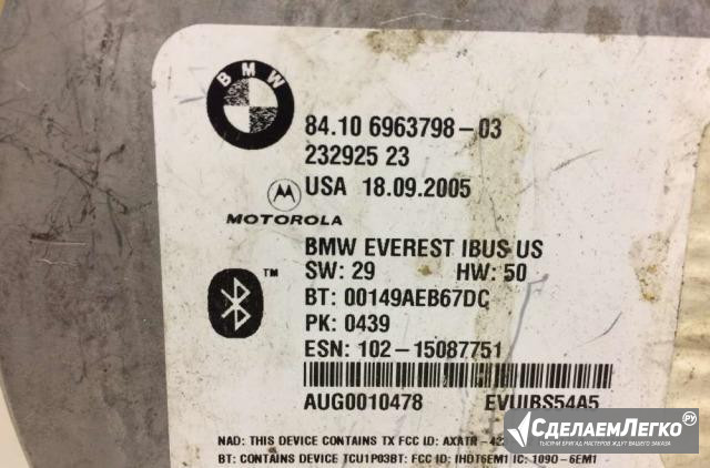 TCU: Telematic Control Unit на BMW X5 (E53) Санкт-Петербург - изображение 1