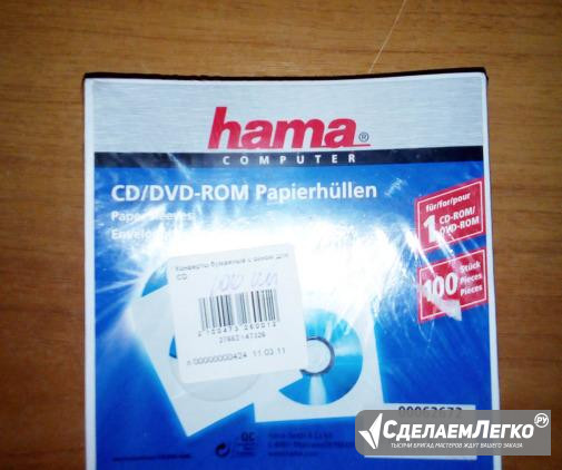 Конверт Hama на 1CD/DVD H-62672 белый 100шт Елец - изображение 1