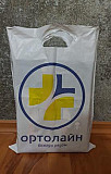 Ортез Москва
