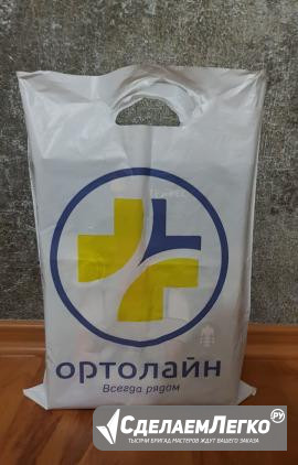 Ортез Москва - изображение 1