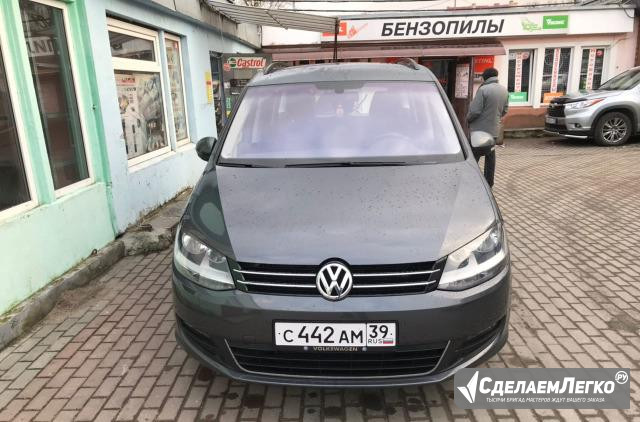 Volkswagen Sharan 2.0 AT, 2013, минивэн Калининград - изображение 1