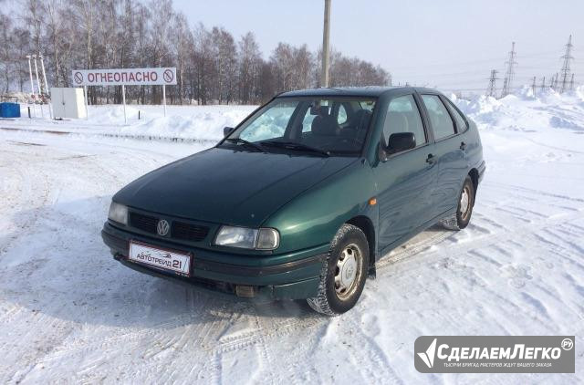 Volkswagen Polo 1.6 МТ, 1995, седан Чебоксары - изображение 1