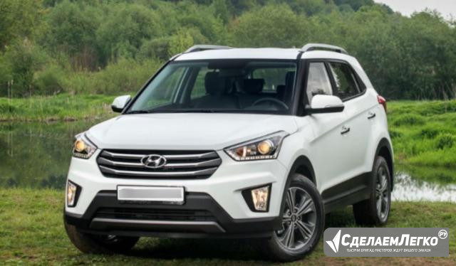 Hyundai Creta АКПП 2016 аренда авто в Сургуте Сургут - изображение 1