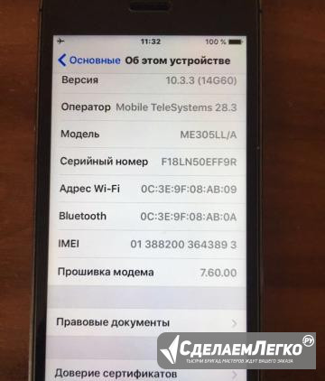 iPhone 5s 16gb 6000 Казань - изображение 1
