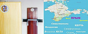 Доска-профилактор Евминова для жителей Крыма Москва