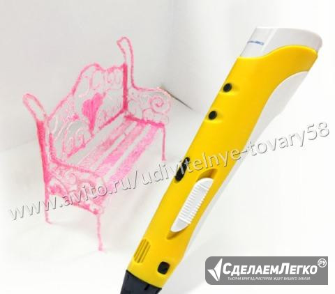 Ручка-принтер для рисования 3D Pen (1 поколение) Пенза - изображение 1