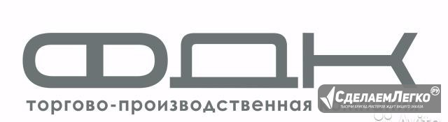 Водитель-экспедитор на Газель,г. Новороссийск Новороссийск - изображение 1