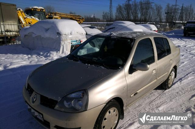 Renault Symbol 1.4 МТ, 2006, седан Санкт-Петербург - изображение 1