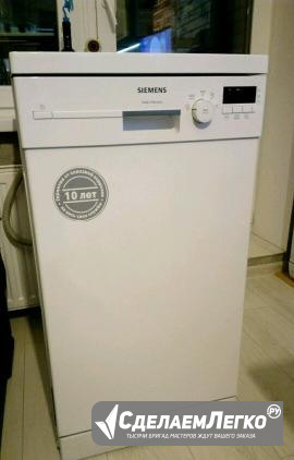 Посудомоечная машина Siemens в отличном состоянии Санкт-Петербург - изображение 1