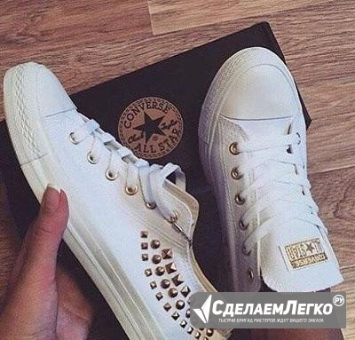 Белые Converse с заклепками Москва - изображение 1