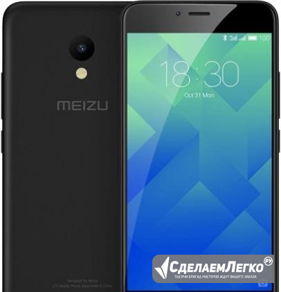 Meizu m5 Сочи - изображение 1