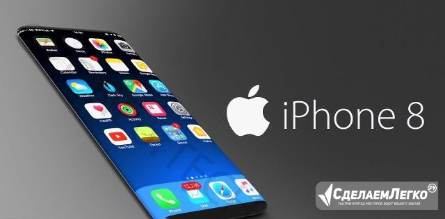 iPhone 8 Мурманск - изображение 1