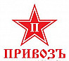 Продавец сети магазинов "Привоз" Дзержинск