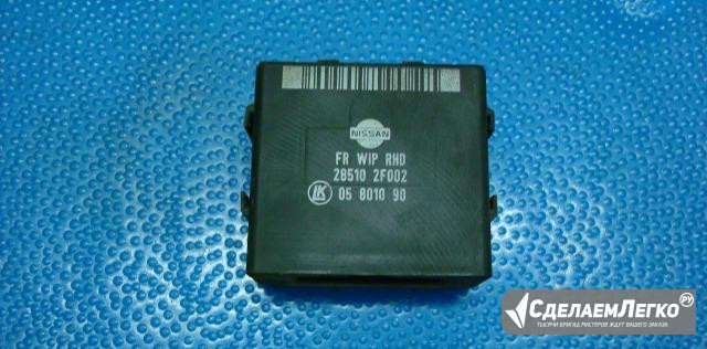 Nissan P11 28510-2F002 Реле дворников Москва - изображение 1