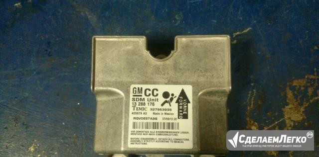 Opel Astra h блок SRS 13288176 Москва - изображение 1